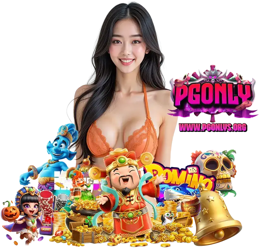 PGONLYS