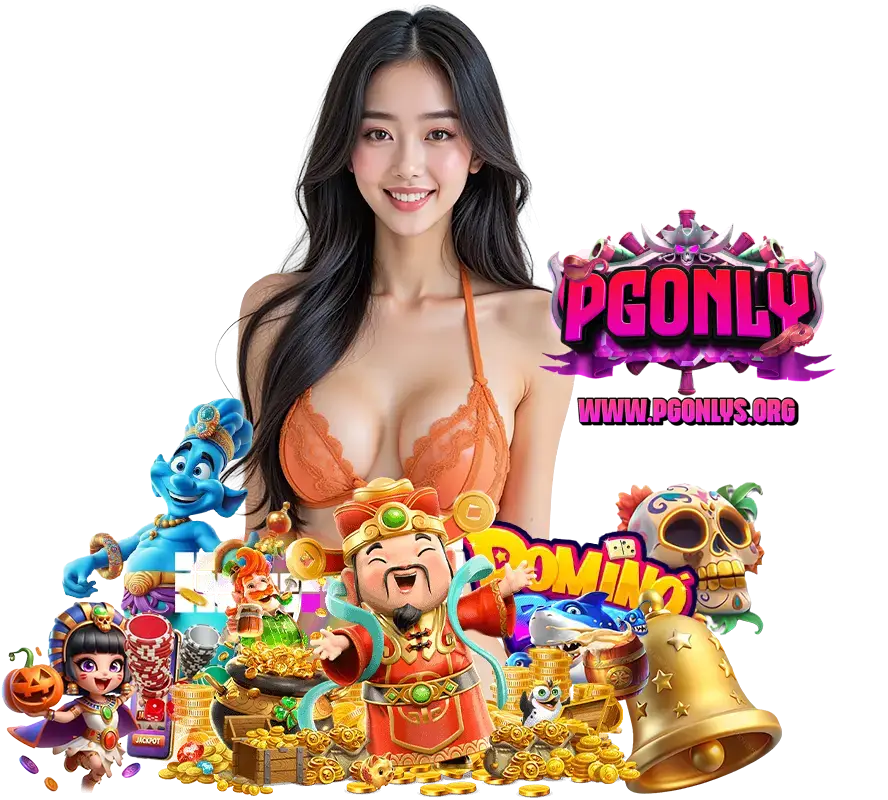 PGONLYS